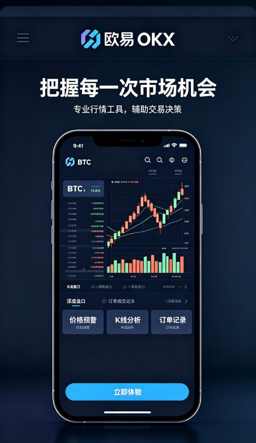 下载欧交易所最新app攻略图三